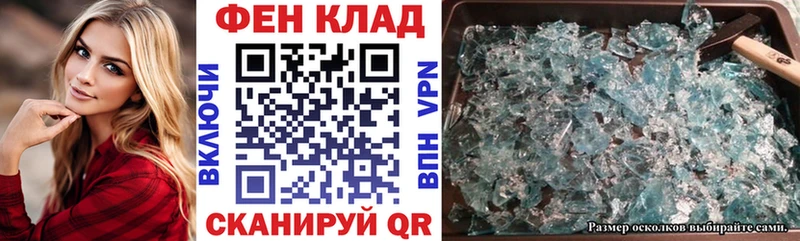 где найти наркотики Балаково Амфетамин Premium