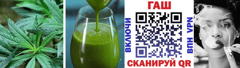 купить   Балаково  Еда ТГК конопля 