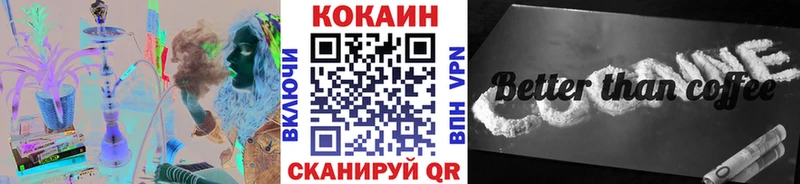 Cocaine 98%  как найти закладки  Балаково 
