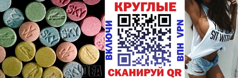 Экстази DUBAI  Балаково 