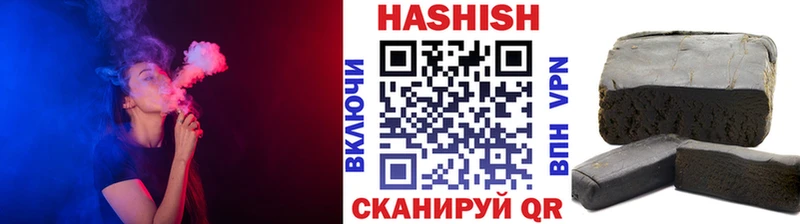 Гашиш Изолятор  кракен зеркало  Балаково  где купить  