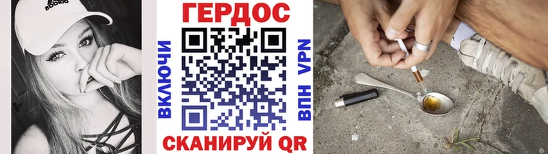 цена наркотик  Балаково  Героин Афган 