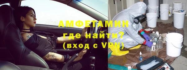 винт Зеленокумск