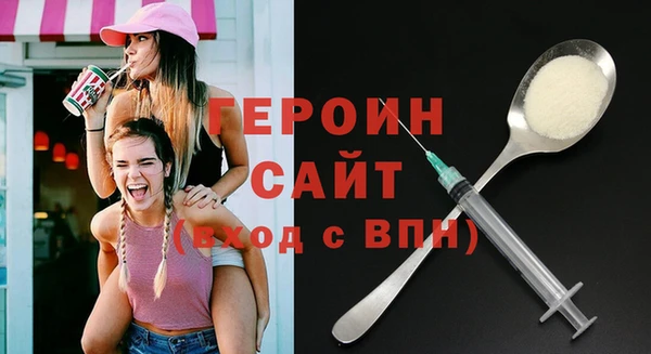 герыч Абинск