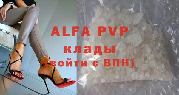 спиды Абдулино