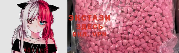 кристаллы Алексин