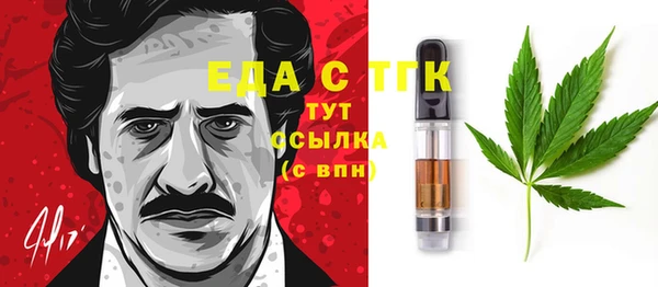 спиды Абдулино