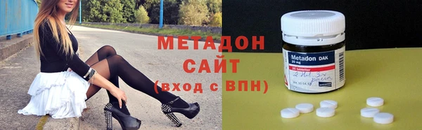 дмт Заволжск