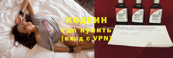 мескалин Алзамай