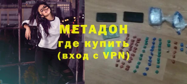 спиды Абдулино