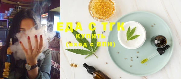 таблы Елабуга