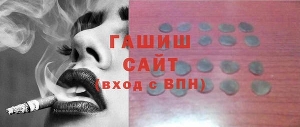 спиды Абдулино