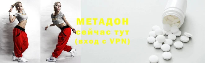 ALPHA-PVP Заводоуковск
