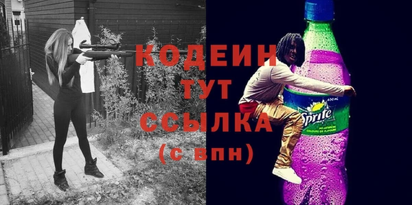 мескалин Алзамай