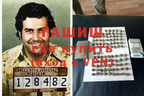 герыч Абинск