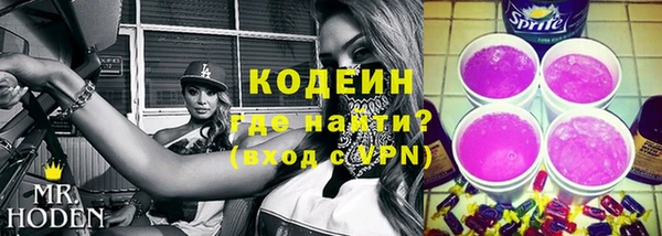 спиды Абдулино