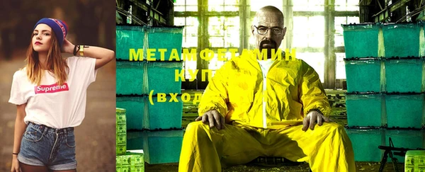 метамфетамин Елизово