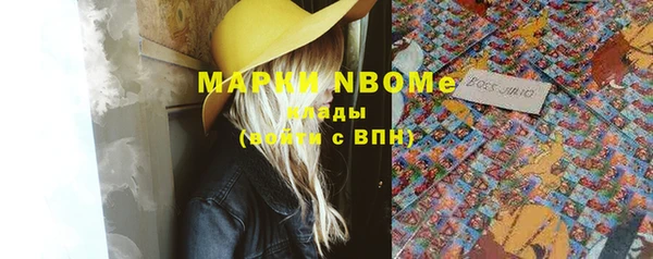 мефедрон мука Ельня