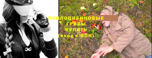 герыч Абинск