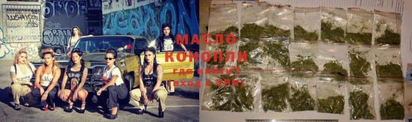 спиды Абдулино