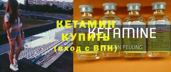 кристаллы Алексин