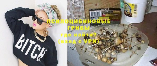 экстази Заволжье
