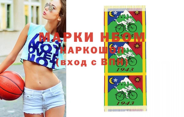 кристаллы Алексин