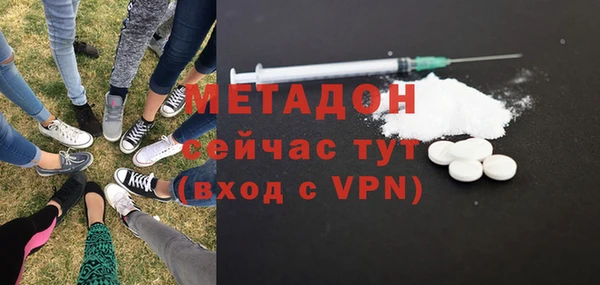 спиды Абдулино