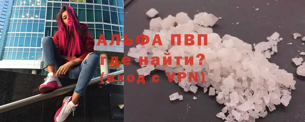 кристаллы Алексин