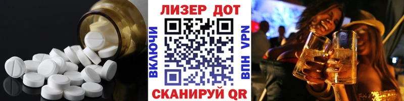 Лсд 25 экстази кислота закладки Балаково