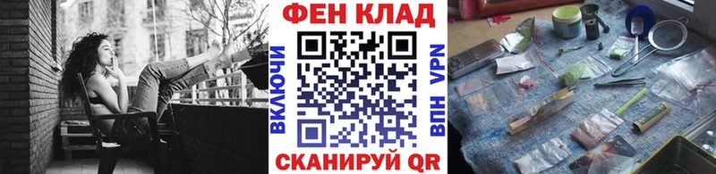 купить Балаково МЕТАМФЕТАМИН винт