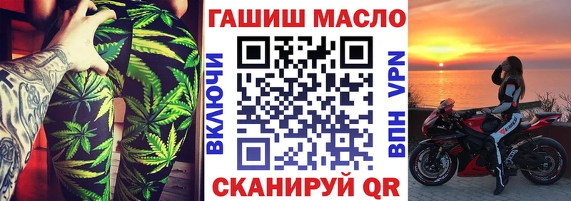 цена наркотик  Балаково  ТГК Wax 